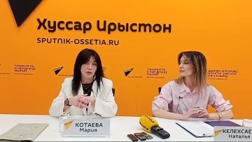 В Цхинвале проходит пресс-конференция председателя Комитета информации и печати Южной Осетии Марии Котаевой