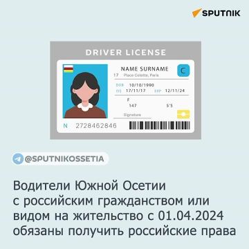 Отдел ГИБДД по Ардонскому району Северной Осетии работает ежедневно в связи большим количеством желающих заменить водительские права