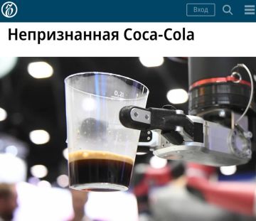 «Непризнанная Coca-Cola»: Любителям «настоящей» кока-колы придется научиться отличать ее от аналога из Южной Осетии