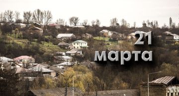 Какой сегодня праздник в России и мире - 21 марта