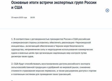 Кремль опубликовал итоги встречи в Эр-Рияде