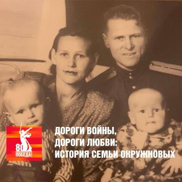 Великая Отечественная война оставила след в каждой семье