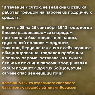 Герой Советского Союза из Южной Осетии Георгий Беруашвили