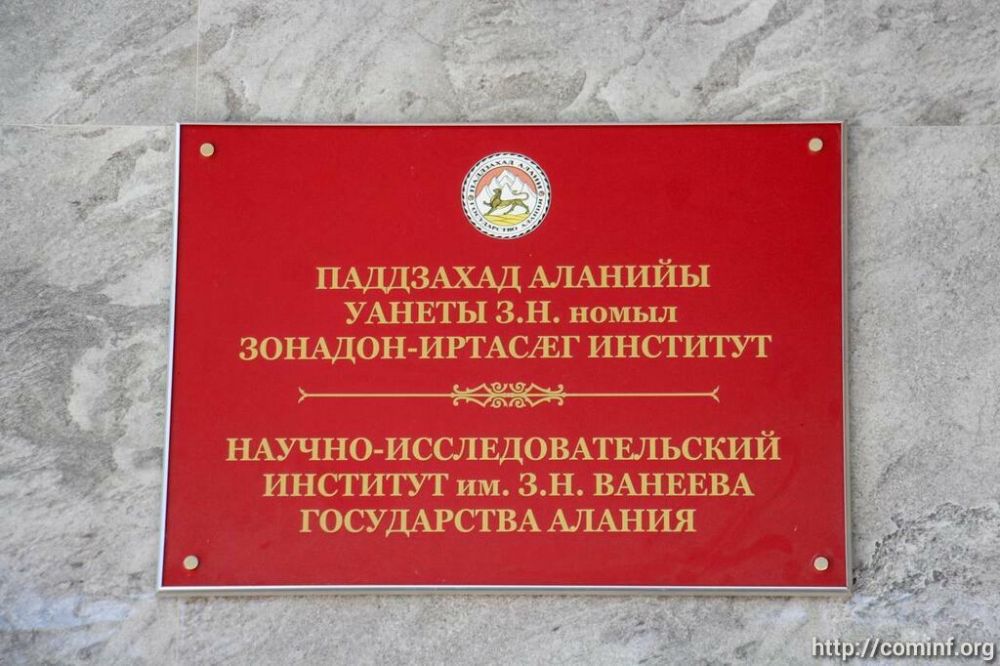 В Цхинвале бсудят противодействие фальсификации истории Великой Отечественной войны