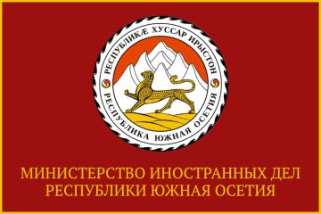 Комментарий представителя Министерства иностранных дел Республики Южная Осетия относительно доклада Генерального секретаря Совета Европы «Конфликт в Грузии»