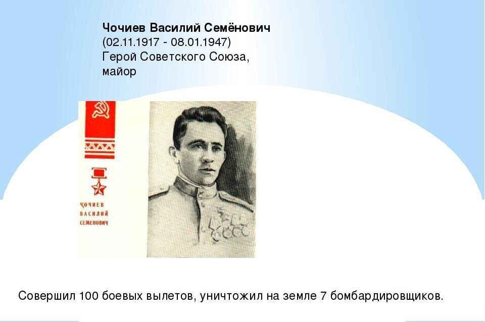 Осетины на фронтах Великой Отечественной войны