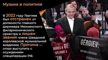 Ваше творчество любят и ценят во всем мире: Алан Гаглоев поздравил Валерия Гергиева с днем рождения