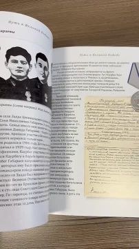 Комитет информации и печати издал книгу «Путь к Великой Победе», посвященную ратному подвигу воинов Южной Осетии в годы Великой Отечественной войны