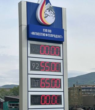 Цена на бензин марки АИ-92 с утра 1 мая снизилась до 55 рублей