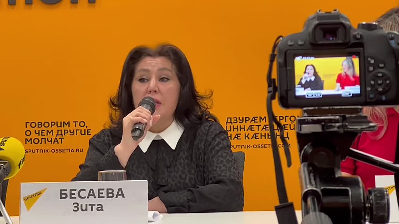 "Важно противостоять попыткам исказить историю" - первый вице-спикер парламента Зита Бесаева