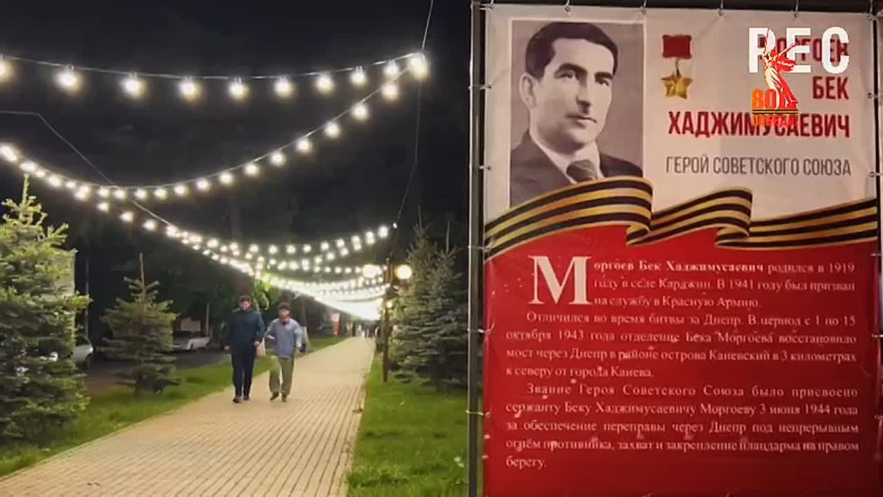 9 Готовимся к празднику: Цхинвал украшен ко Дню Победы