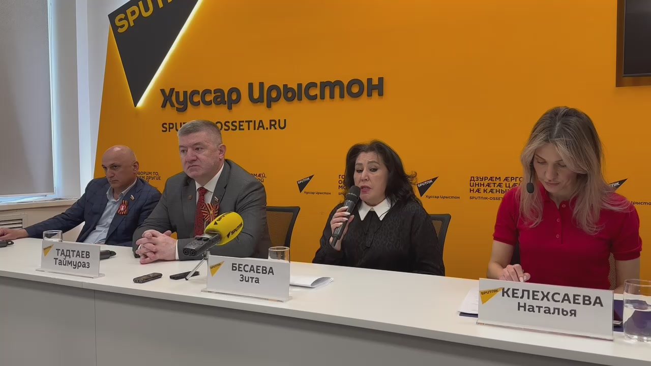 В Цхинвале проходит брифинг депутатов парламента, в ходе которого они расскажут об участии в международном патриотическом форуме Союзного государства Беларуси и России "Великое наследие – общее будущее" в Волгограде