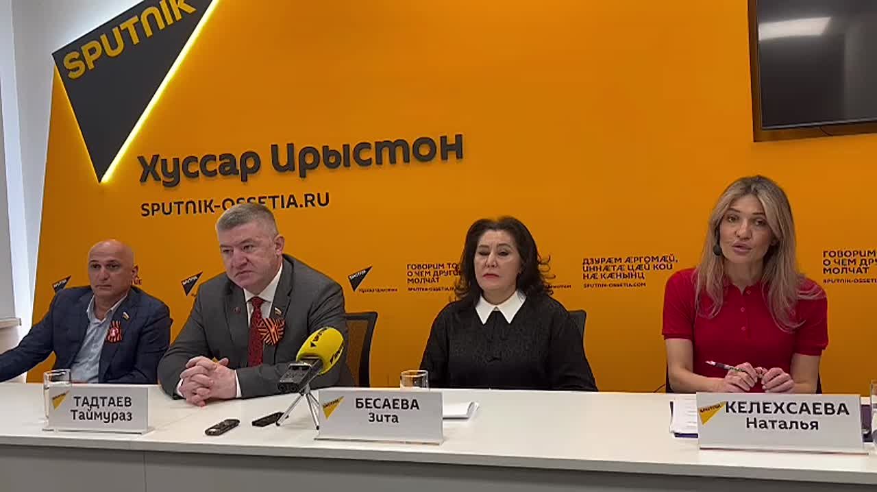 "Великое наследие": в Sputnik проходит брифинг южноосетинских парламентариев по участию в международном патриотическом форуме Союзного государства Беларуси и России "Великое наследие – общее будущее" в Волгограде