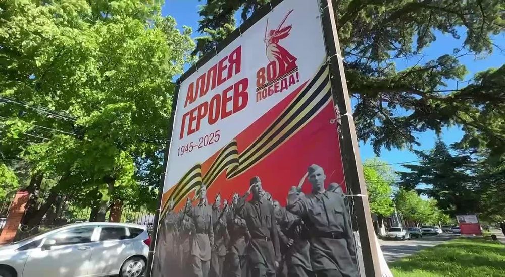 В Цхинвале стартовал патриотический проект, приуроченный ко Дню Победы