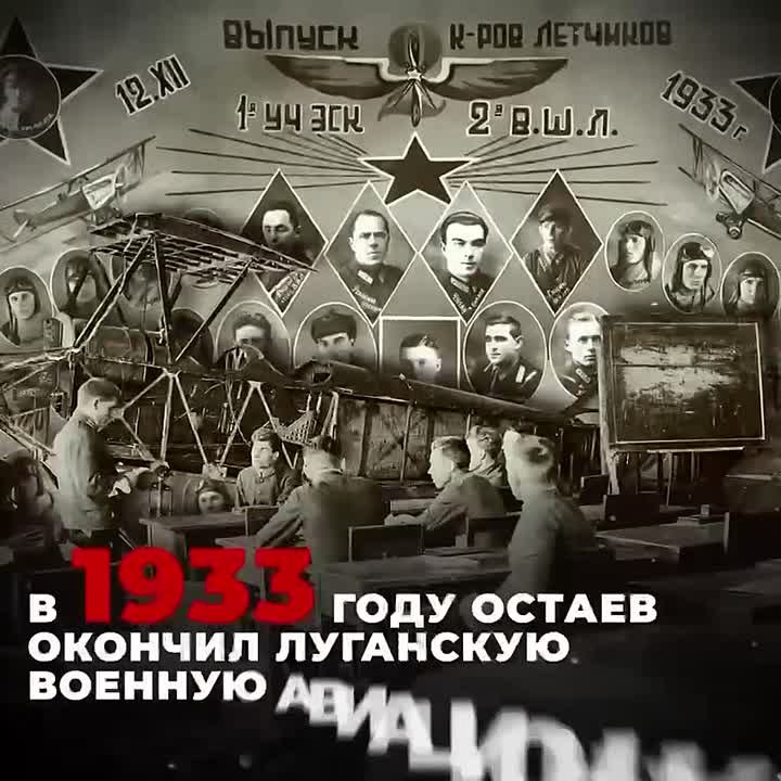 Герои Советского Союза из Южной Осетии