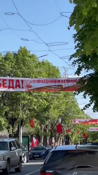 Цхинвал готов к празднованию 80-летия Победы: город украшен к юбилейной дате