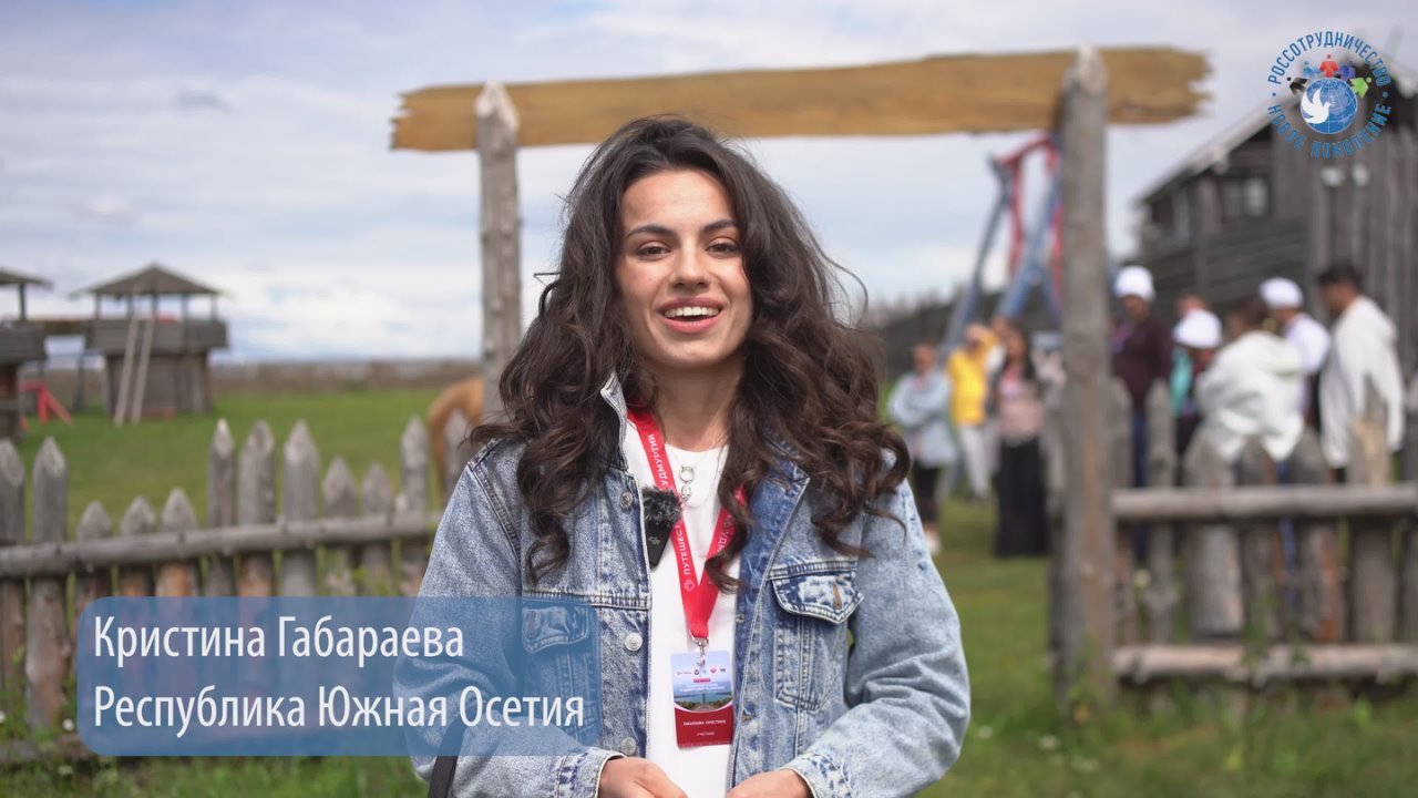 Импульс туризма для Южной Осетии