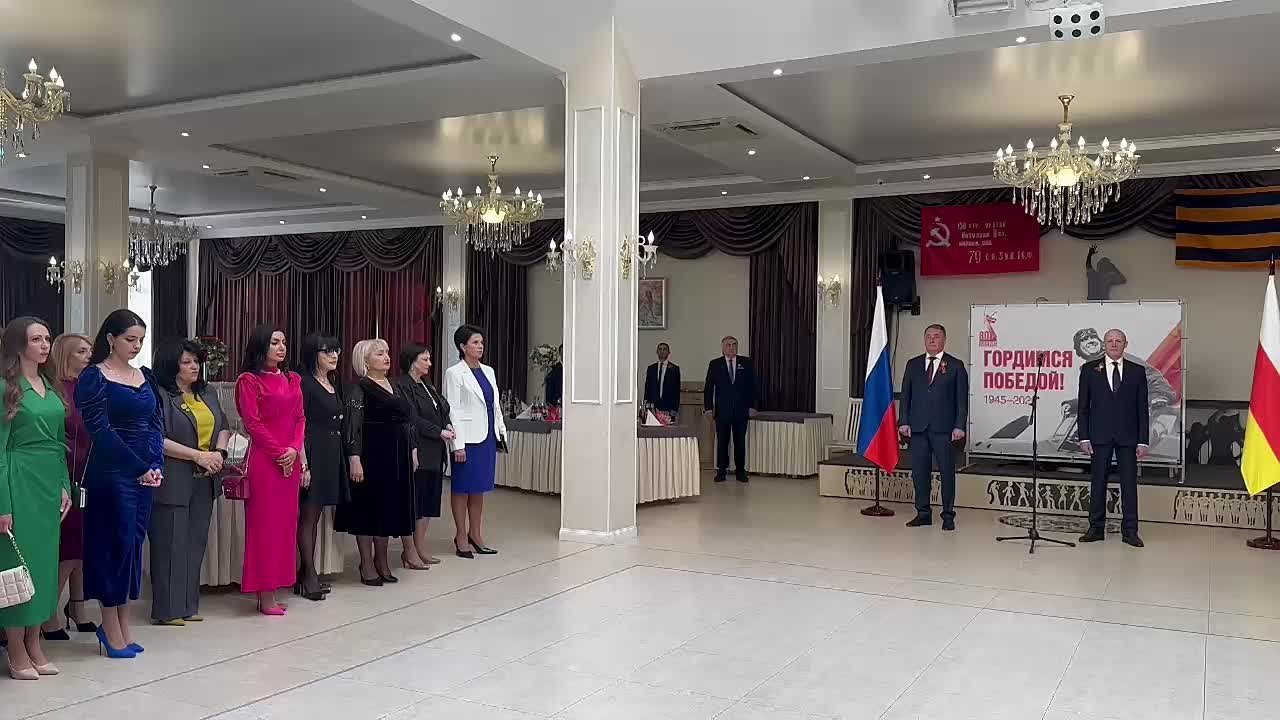 В Цхинвале проходит торжественный прием посольства России в Южной Осетии по случаю празднования 80-летия Победы в Великой Отечественной войне