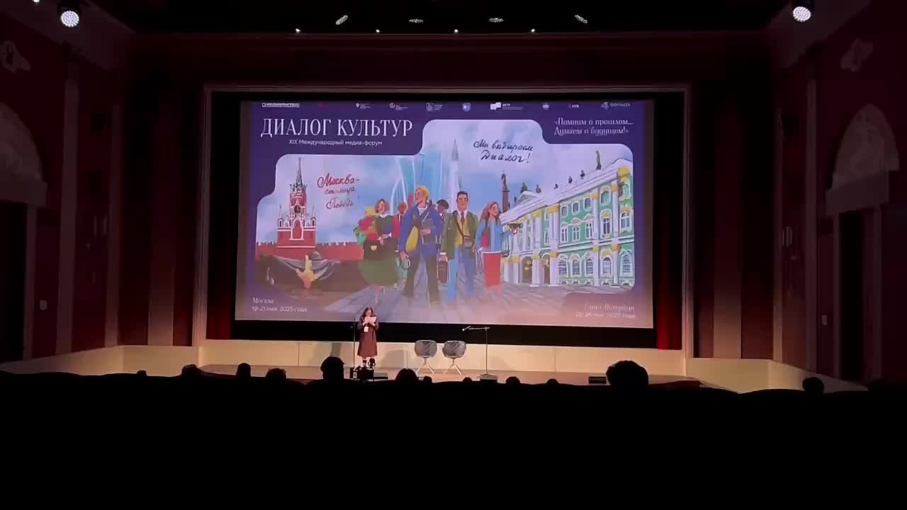 В Москве состоялся показ документального фильма «Он выбрал небо», посвященного летчику, Герою Советского Союза, выходцу из Южной Осетии Сергею Коблову
