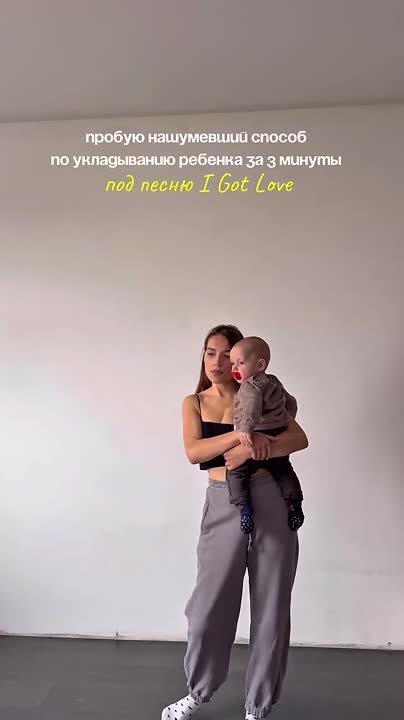 Трек "I Got Love" Miyagi и Эндшпиля стал хитом для укачивания малышей