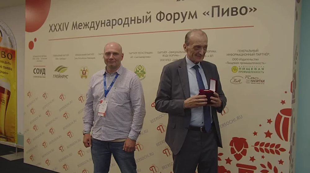 Южноосетинское пиво завоевало три медали на Международном форуме "Море пива в Сочи"