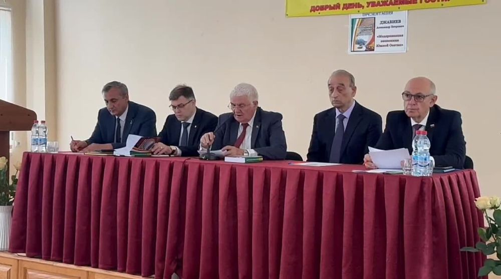 В ЮОНИИ проходит презентация монографии «Модернизация экономики Республики Южная Осетия»