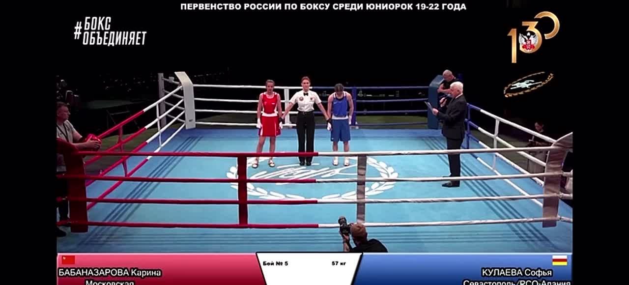 Софья Кулаева – чемпионка России по боксу среди юниоров