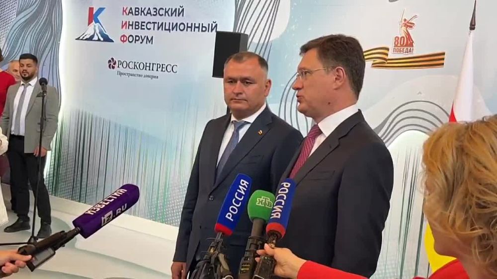 Александр Новак: 23-е заседание Межправкомиссии с Южной Осетией подтвердило успешное развитие и задало новые амбициозные цели