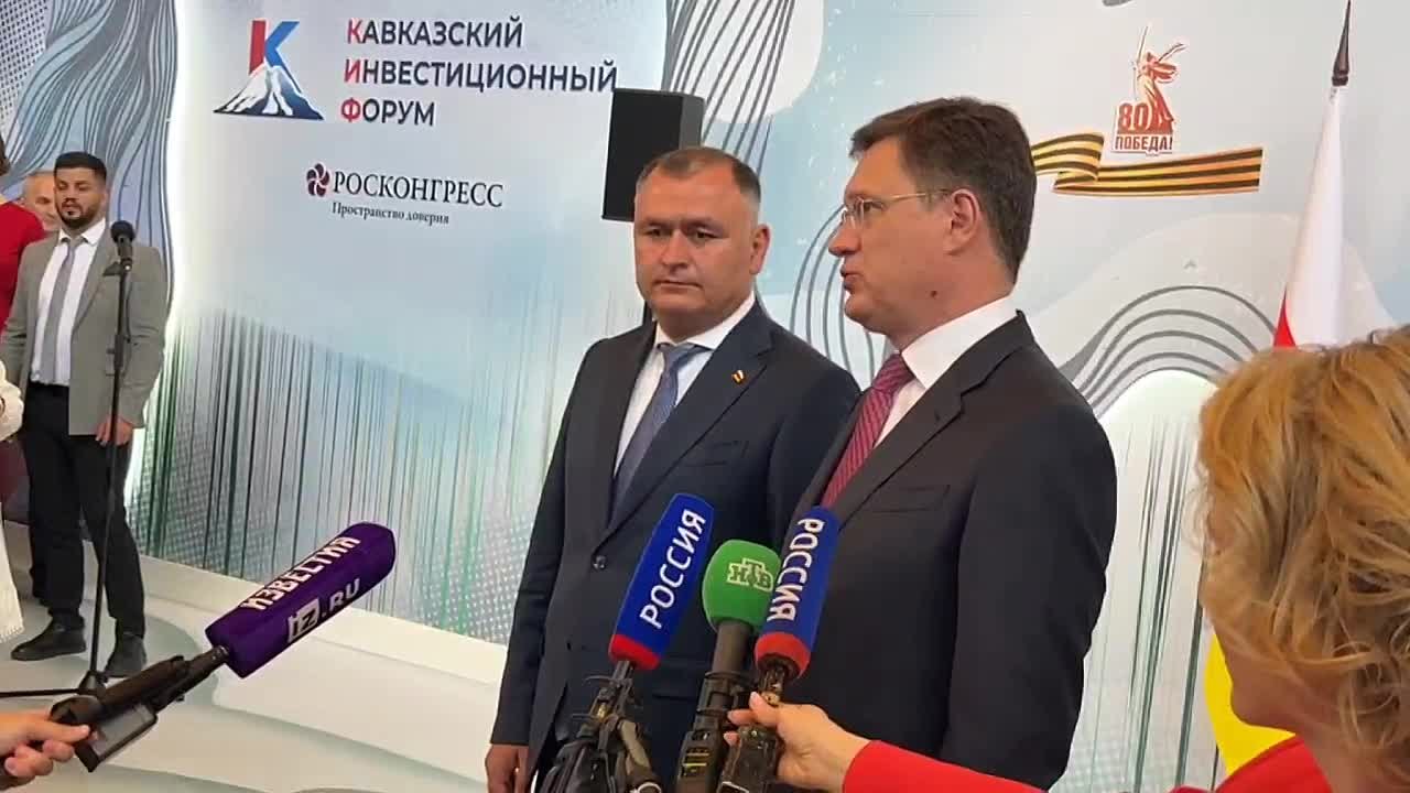 Александр Новак: 23-е заседание Межправкомиссии с Южной Осетией подтвердило успешное развитие и задало новые амбициозные цели