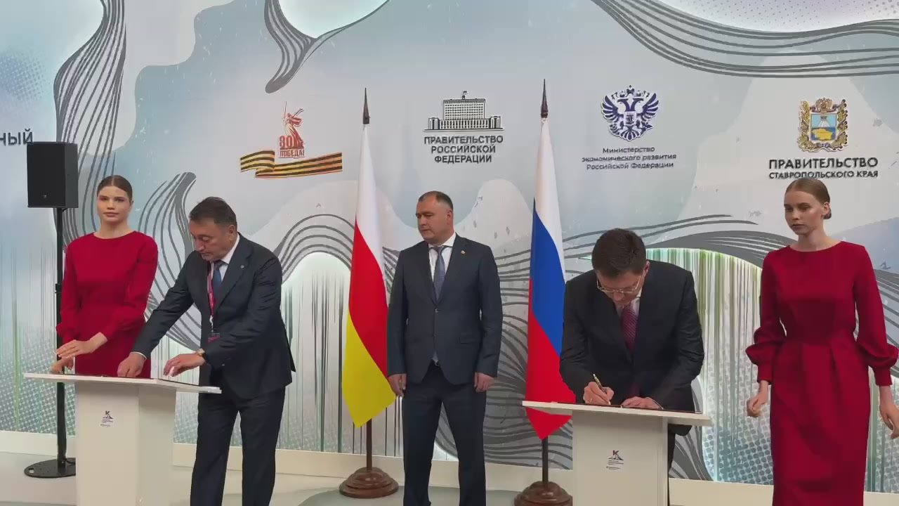 Южная Осетия и Россия подписали протокол двадцать третьего заседания Межправительственной Комиссии социально-экономического сотрудничества между Россией и Южной Осетией