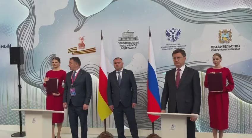 Церемония подписания протокола двадцать третьего заседания Межправительственной Комиссии социально-экономического сотрудничества между Россией и Южной Осетией