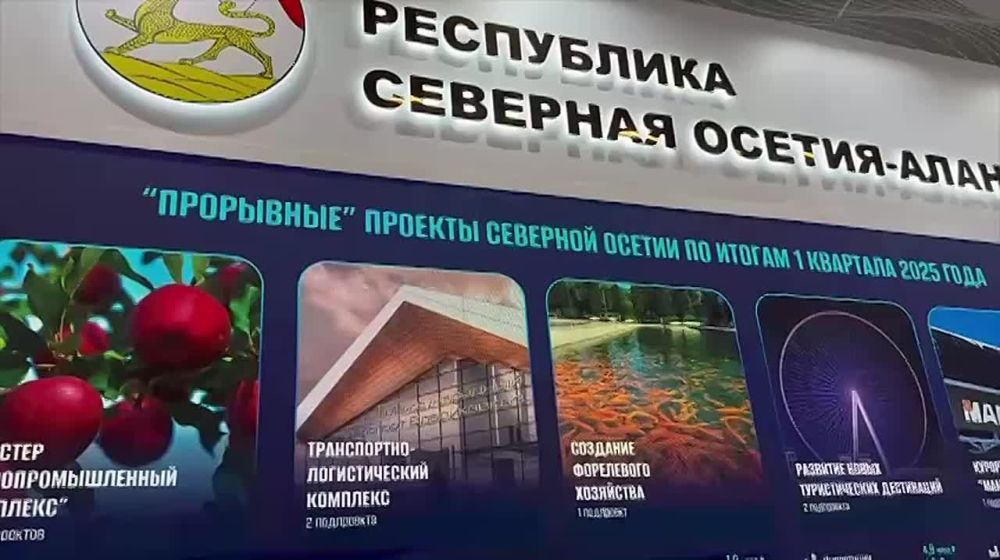 Команда Северной Осетии начинает работу на Кавказском инвестиционном форуме