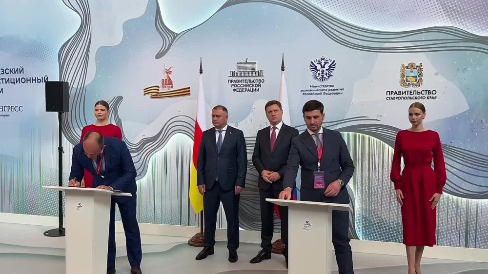 Южная Осетия и Северная Осетии подписали соглашение о сотрудничестве в области инвестиционной деятельности