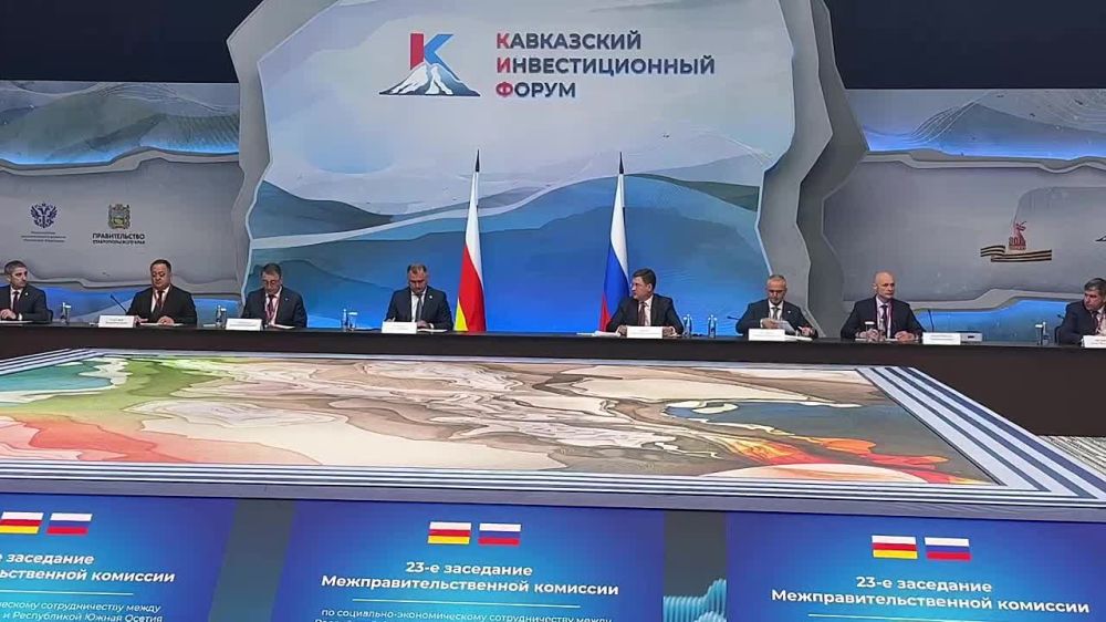 В Минеральных Водах состоялось XXIII заседание Межправительственной комиссии по экономическому сотрудничеству между Россией и Южной Осетией