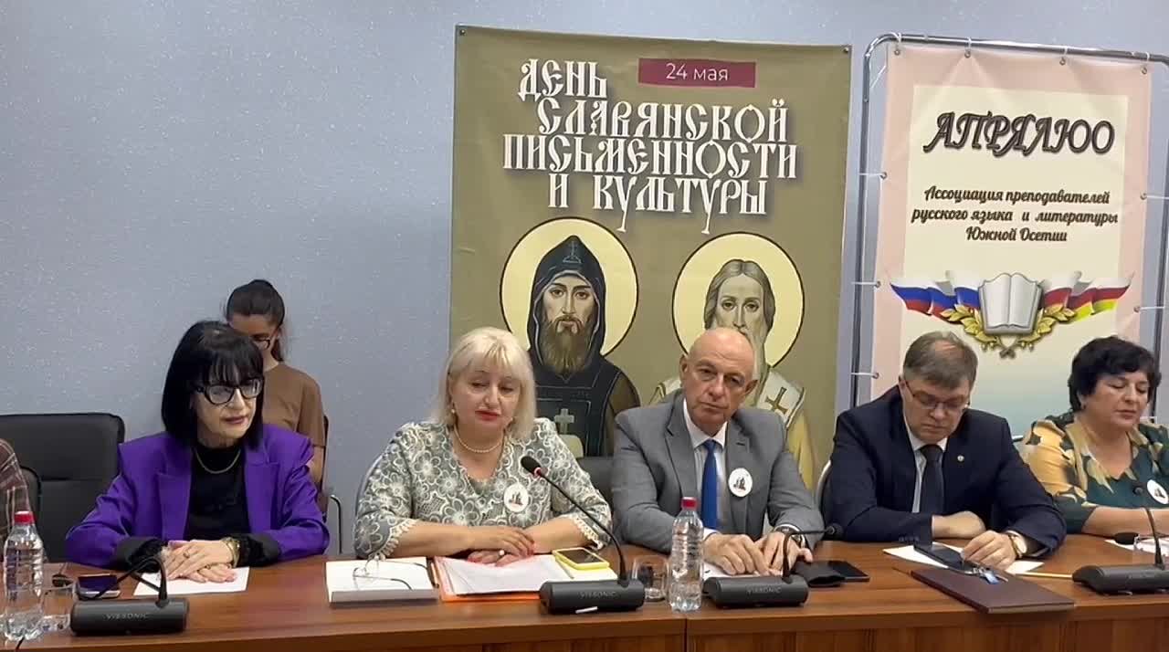 День славянской письменности и культуры отмечают в Цхинвале