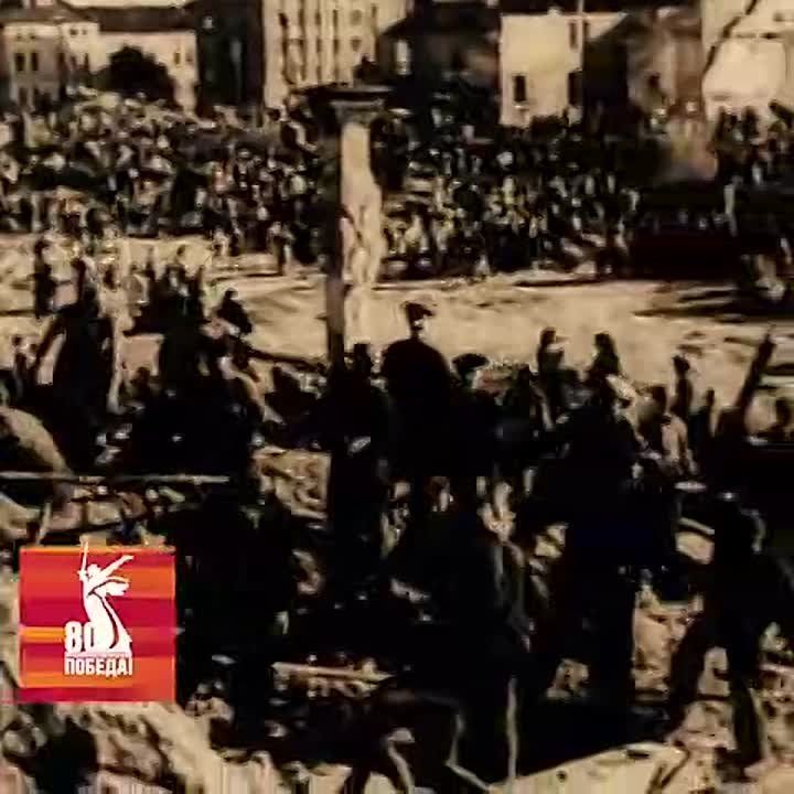 Мы помним…