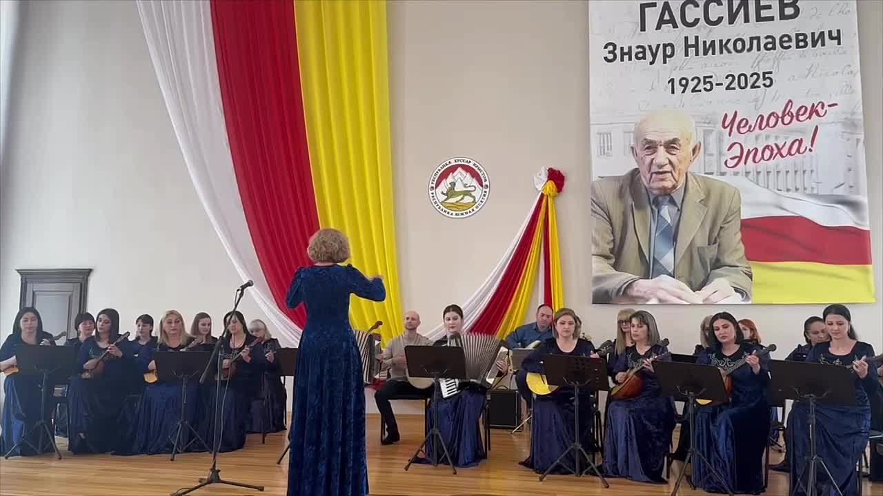 Торжественное собрание в большом зале парламента, посвященное Дню принятия Акта о провозглашении независимости Республики Южная Осетия, продолжилось праздничным концертом с участием ансамбля «Айзалд»