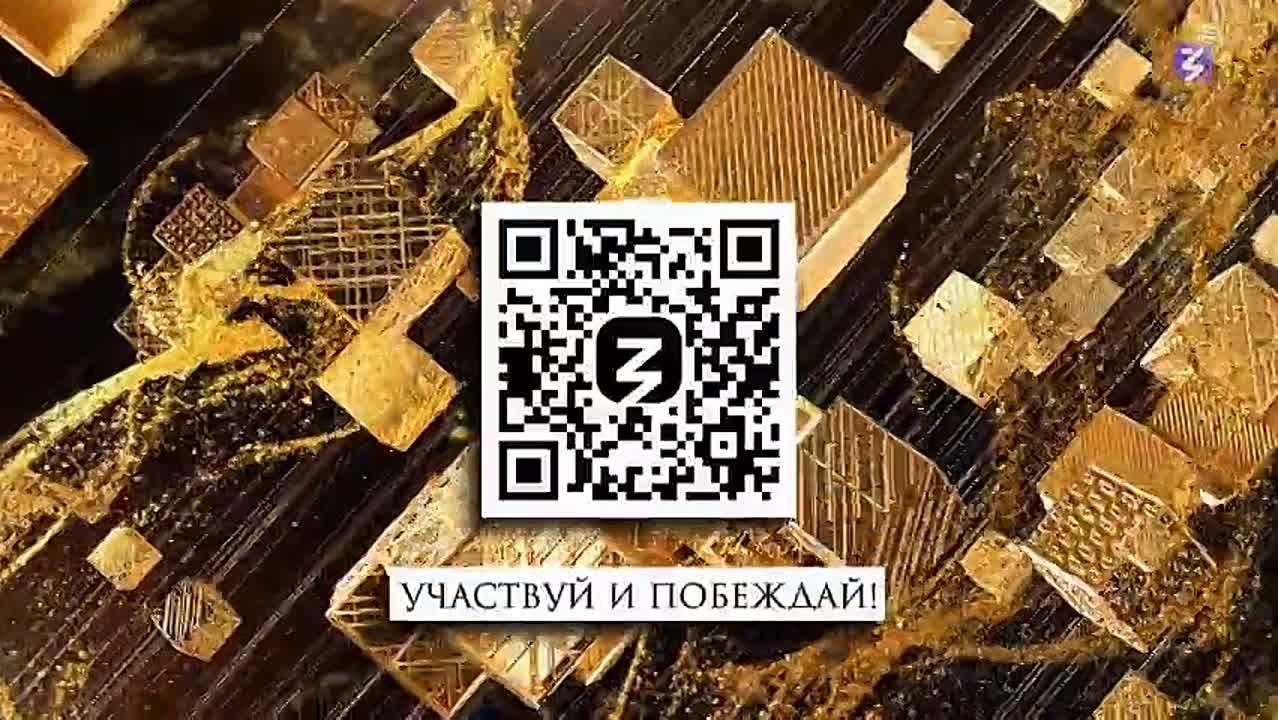«Знание.Премия» открывает новый сезон: Приглашаются просветители из Южной Осетии