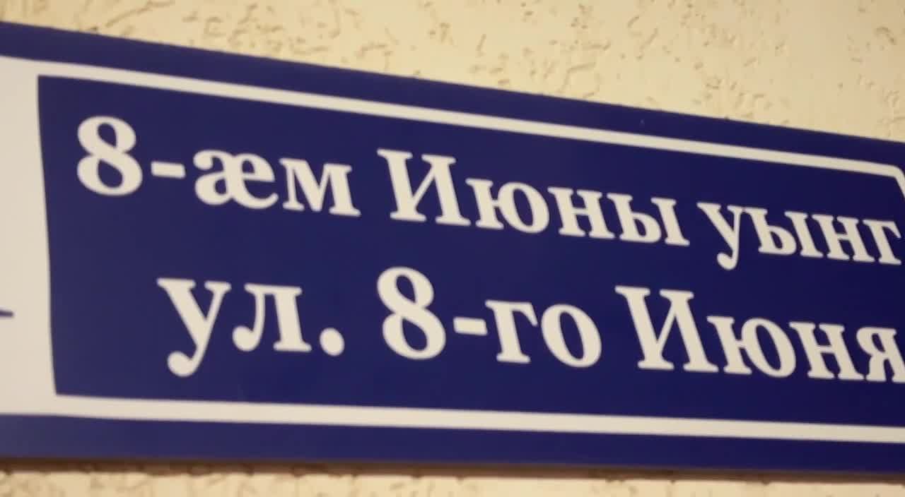 #ЭтотДеньвИстории. 8 июня 1920 года в Южной Осетии была провозглашена советская власть