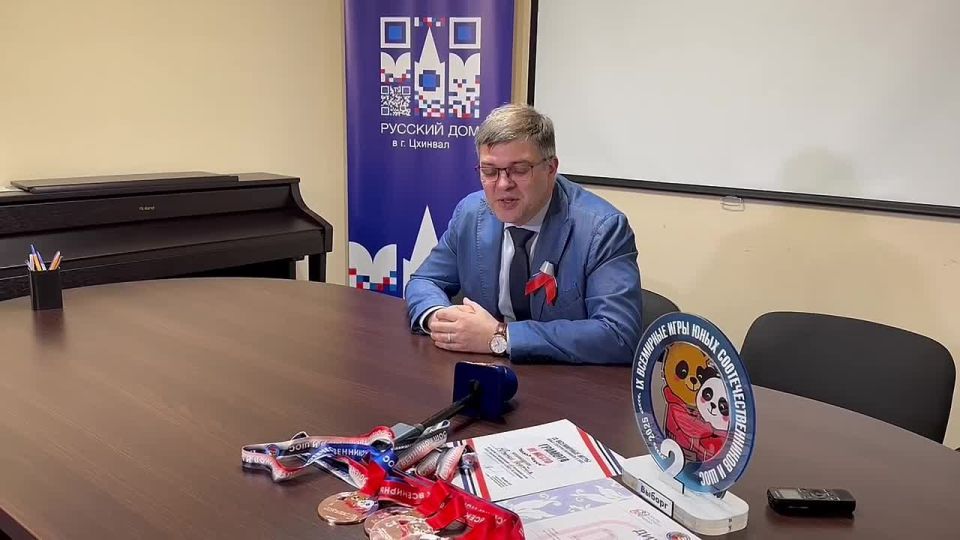 В Южной Осетии подвели итоги IX Всемирных игр юных соотечественников
