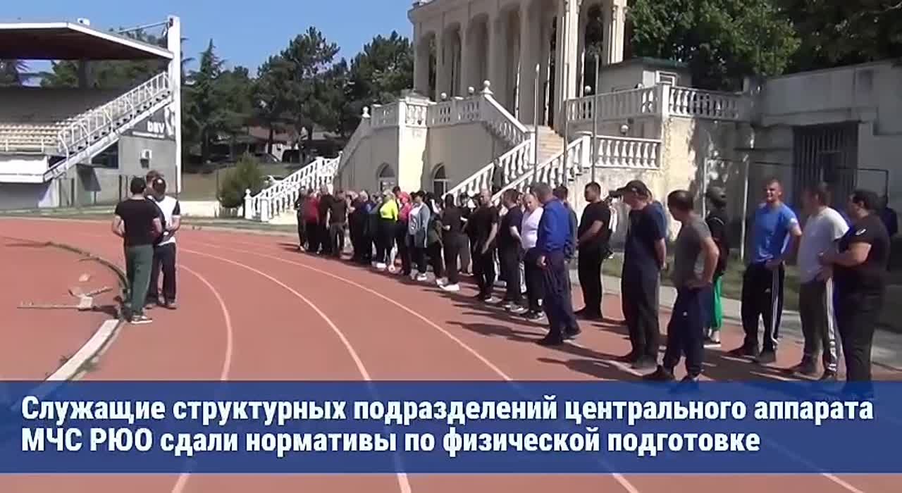 Структурные подразделения центрального аппарата МЧС РЮО сдали нормативы по физической подготовке