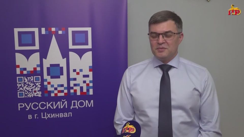 12 июня - особая дата не только для России, но и для Южной Осетии