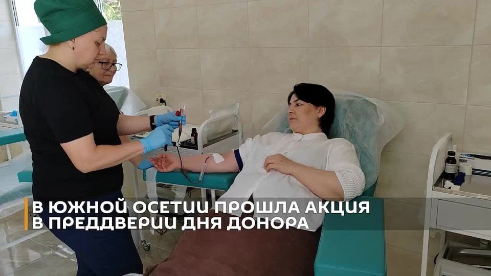 В Южной Осетии прошла акция, приуроченная ко Дню донора