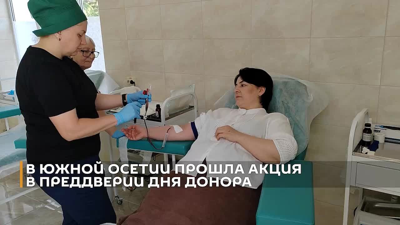 В Южной Осетии прошла акция, приуроченная ко Дню донора