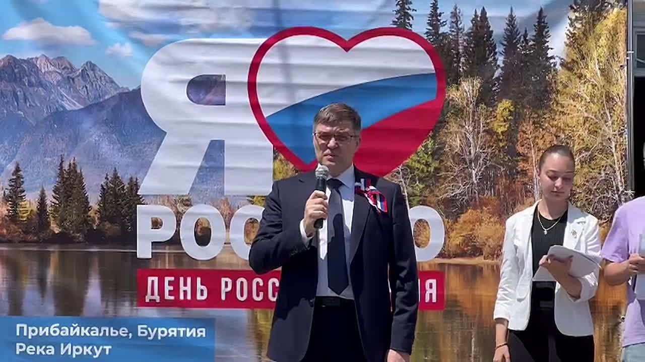 Руководитель Русского дома в Цхинвале поздравил всех с праздником — Днём России