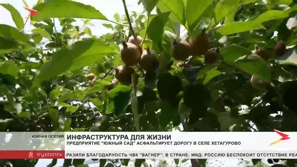 В селе Хетагурово Южной Осетии началось асфальтирование двух километров дороги, которую ранее разрушили большегрузы, обслуживающие предприятие "Южный сад"