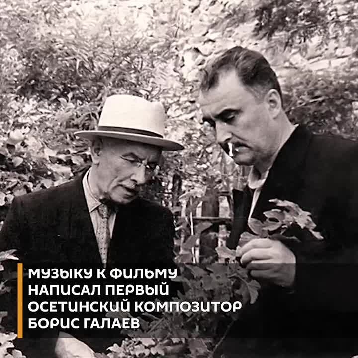 Человек, который подарил Осетии кино