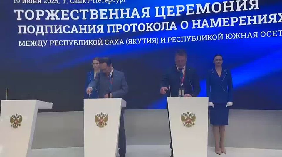 Южная Осетия и Саха подписали протокол о намерениях