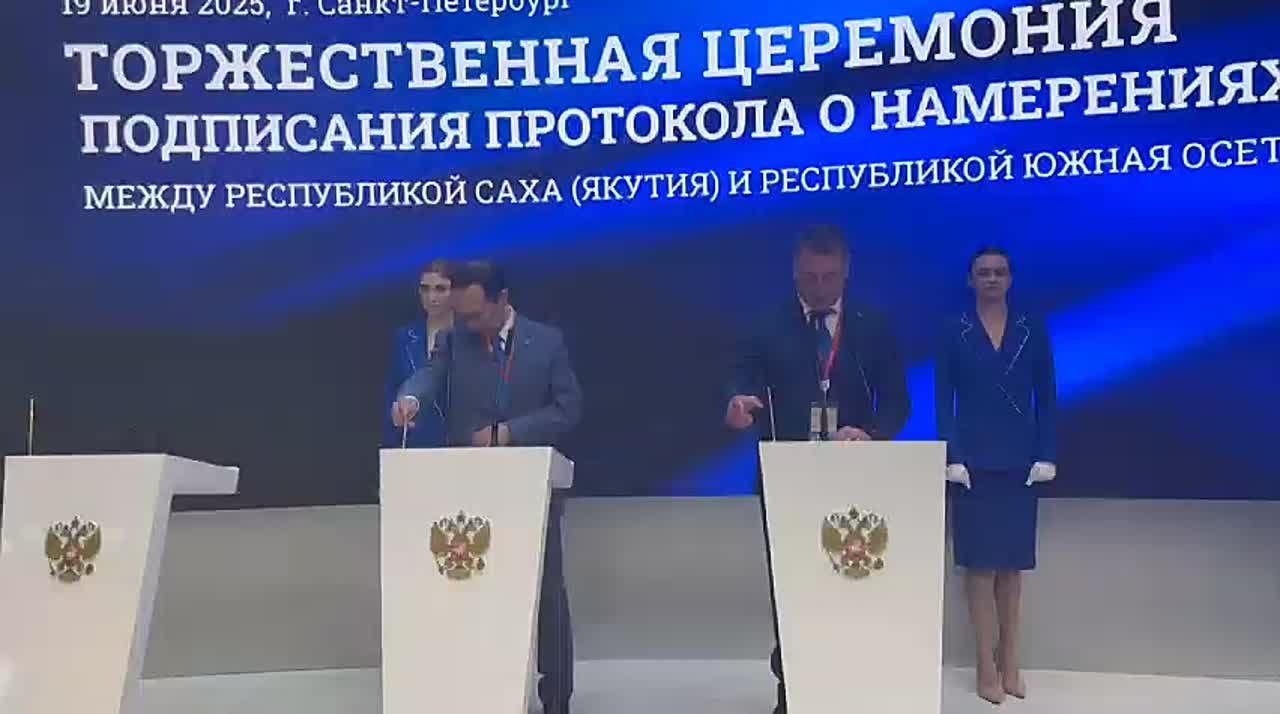 Южная Осетия и Саха подписали протокол о намерениях