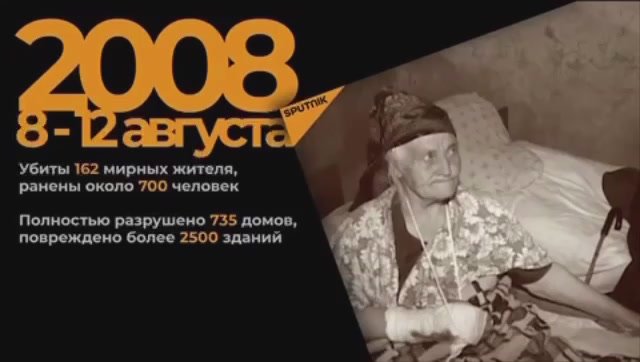 Геноцид осетин: хроника преступлений против человечности в цифрах